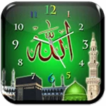 allah clock live wallpaper android application logo